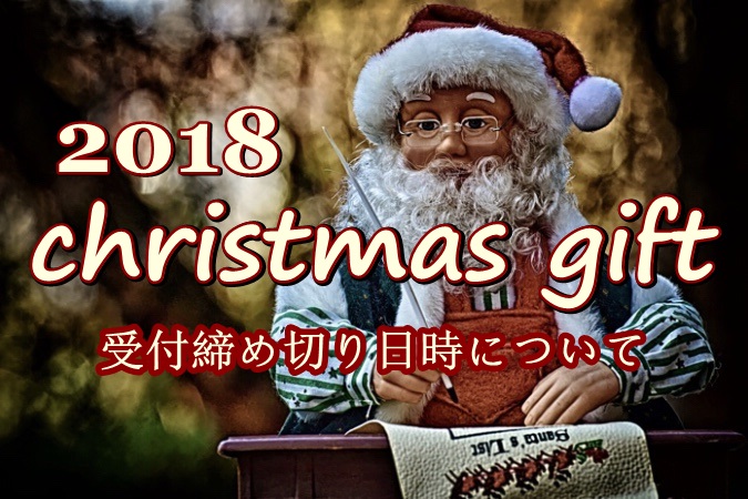 2018 クリスマス レザーブレスレット・アンクレット セミオーダーメイド